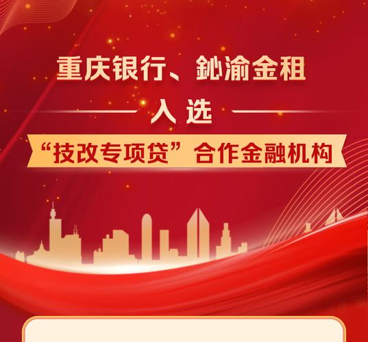 重庆银行:以人工智能驱动金融科技扬帆 深耕数字金融提升服务质效