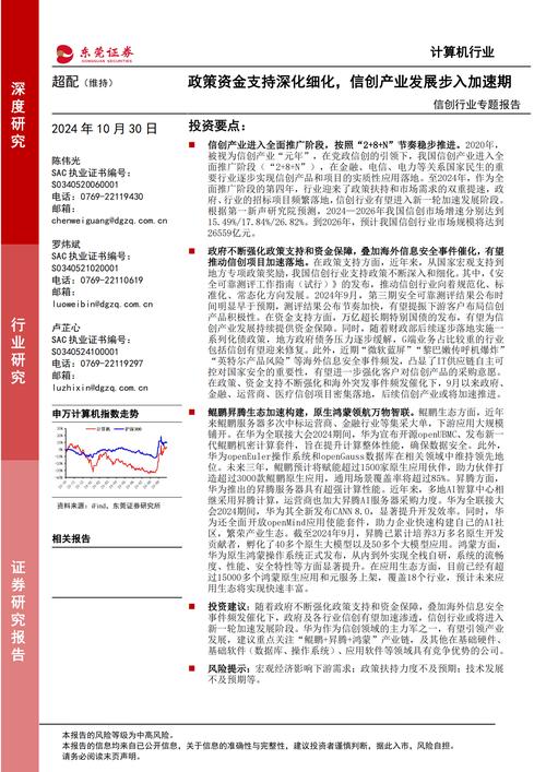 政策东风起,长线资金加速入市!核心宽基又到配置期
